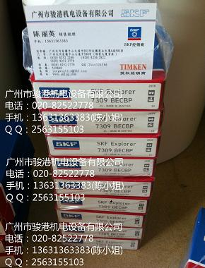 SKF角接触球轴承7309BECBP