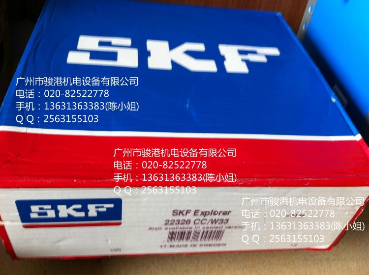 SKF22326CC/W33