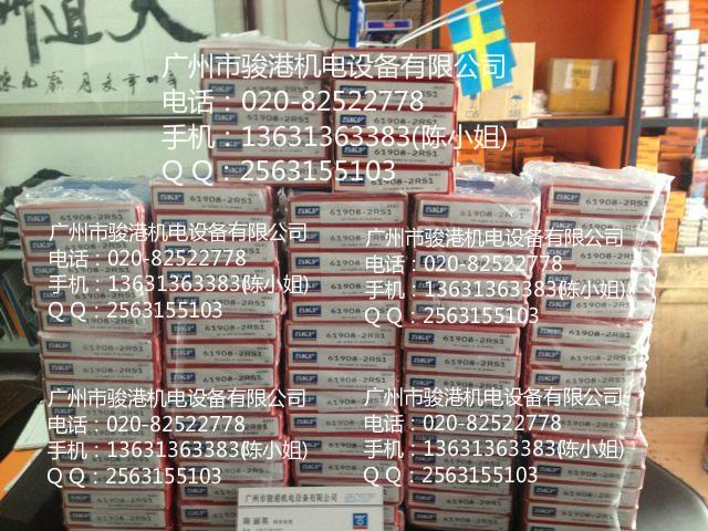 ӦSKF61908-2RS1