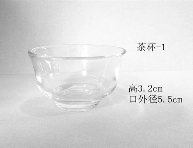豭(35ml)