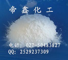 2-喹喔啉1196-57-2原料