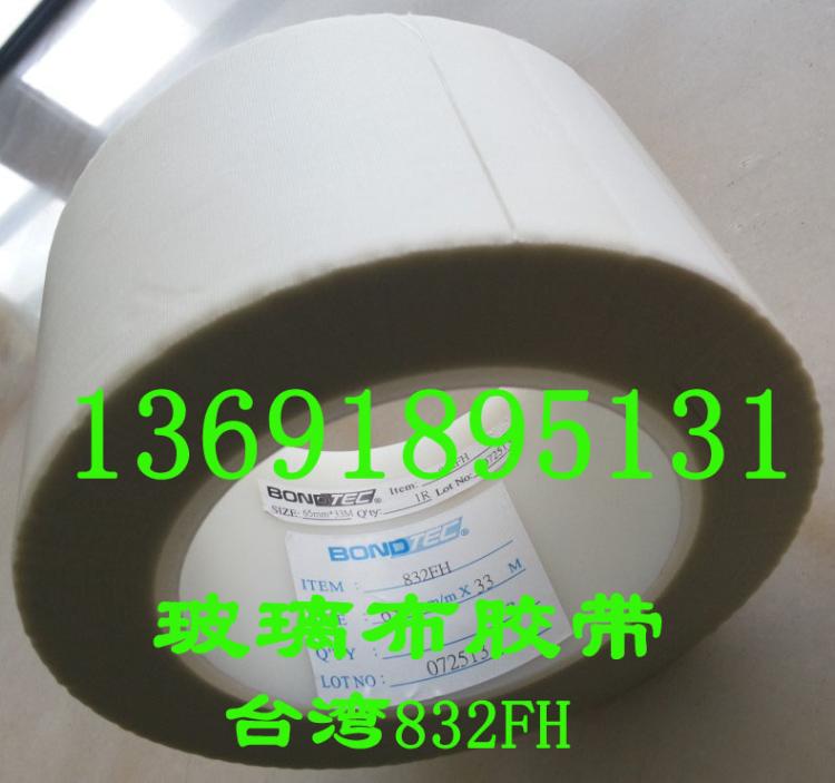 832FH̨̩