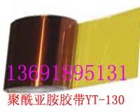 ǽYT-130(ͼ)