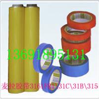 3161FR131531c