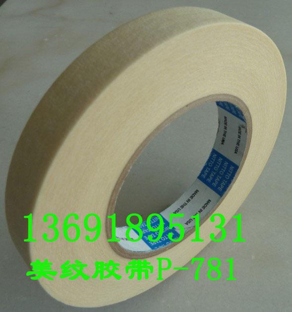 permacelP-781nitt