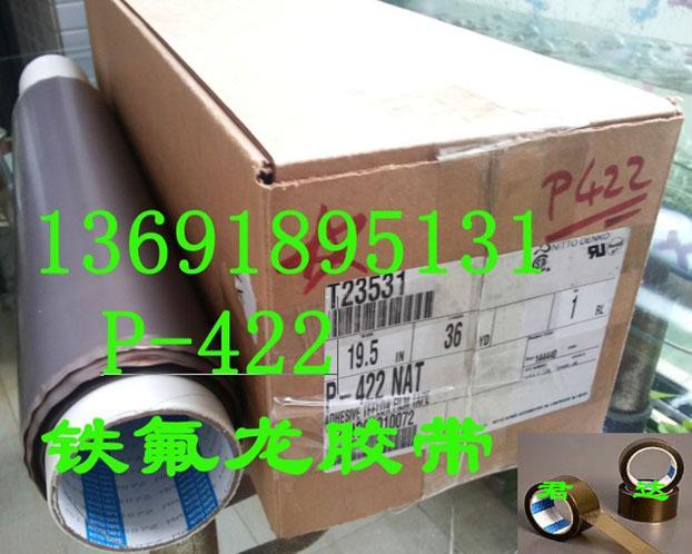 permacelp-422