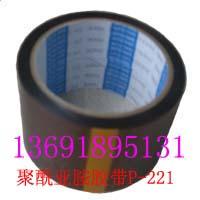 ˹permacelP-221