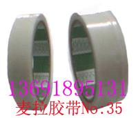 ձNO.35nitto35