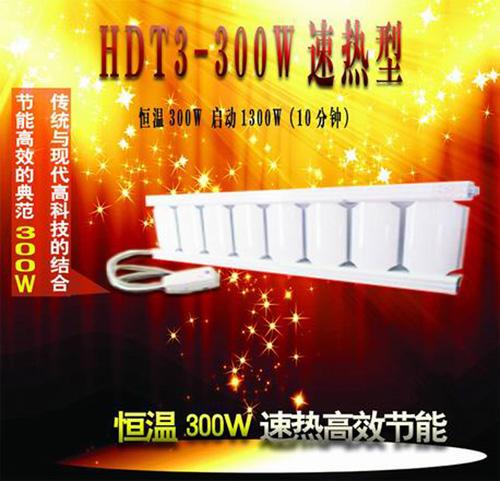 ܱƵů300Wů