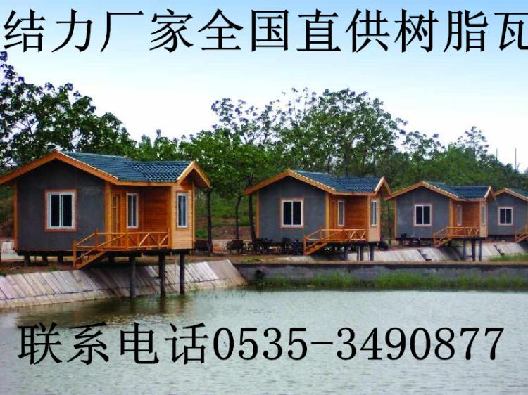 山东厂家供应树脂瓦,合成树脂瓦,厂房防腐
