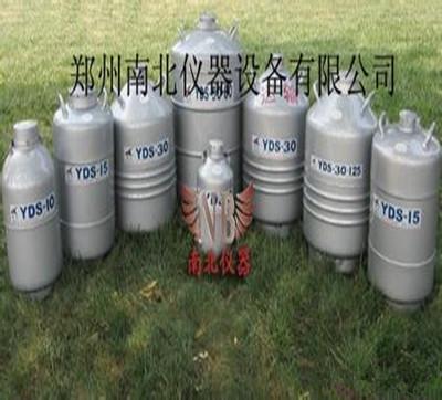 液氮罐价格,液氮罐使用