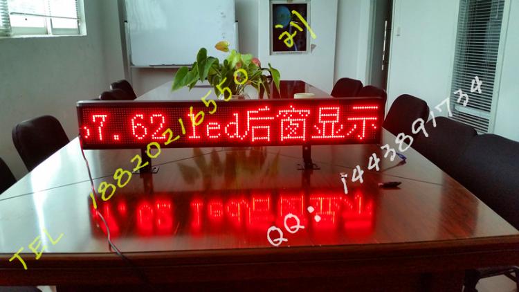 ledTEL188202