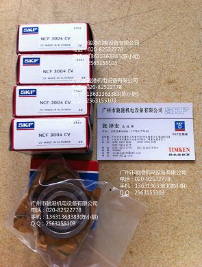 销售SKF圆柱滚子轴承NCF3004CV