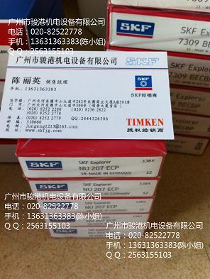 SKF圆柱滚子轴承NU207ECP特价