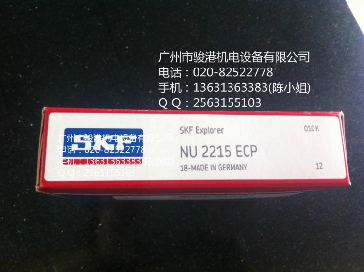 销售SKF圆柱滚子轴承NU2215ECP