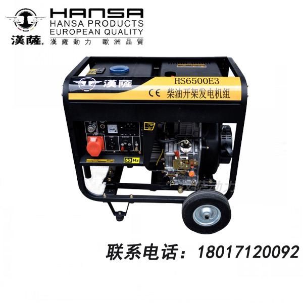 (HS6500E3)