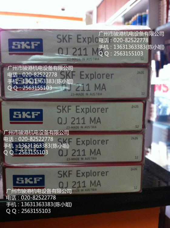 SKF角接触球轴承QJ211MA原装