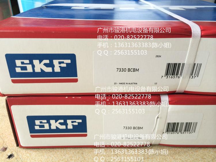 SKF角接触球轴承7330BCBM