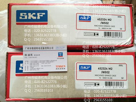SKF452324M2/W502