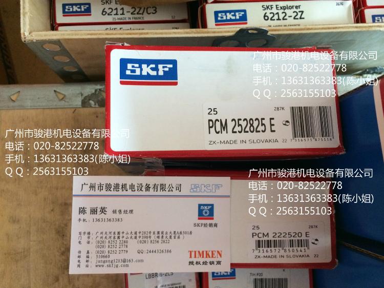 SKFPCM252825Eֻؼ