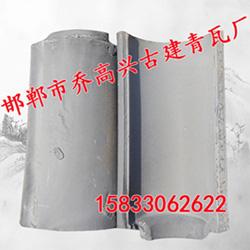 明清古建筑瓦乔高兴古建青瓦明清古建筑