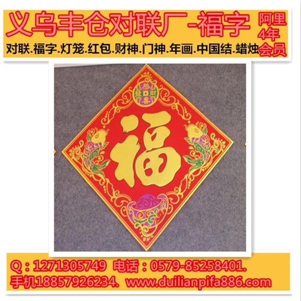 45*45CM帣