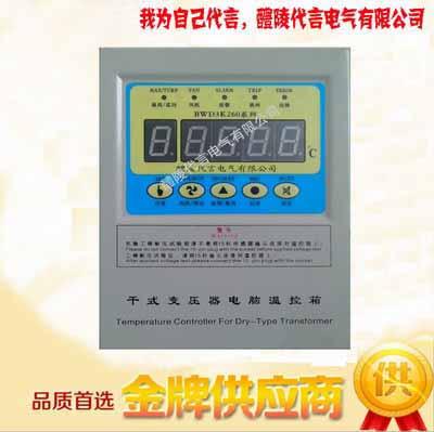 BWDK-3205Eʽѹ¿ǳ