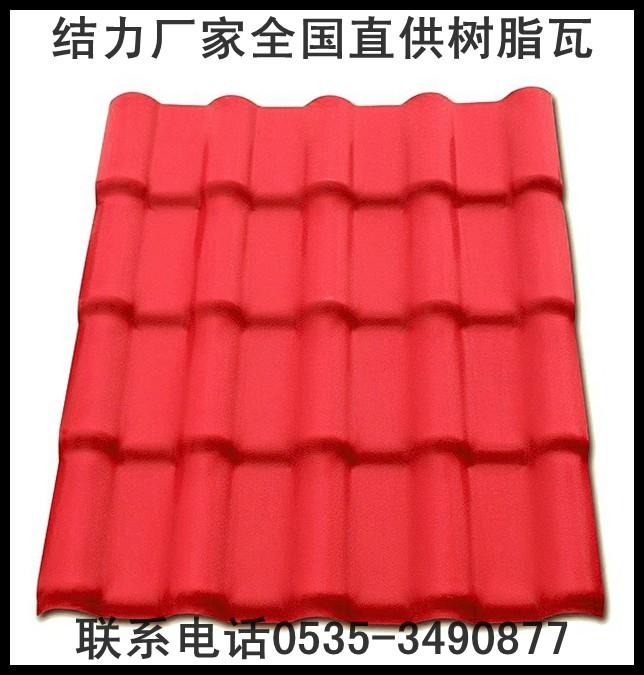 合成树脂瓦厂家供应2mmUPVC瓦