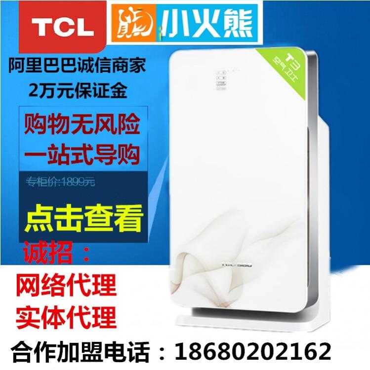 TCL