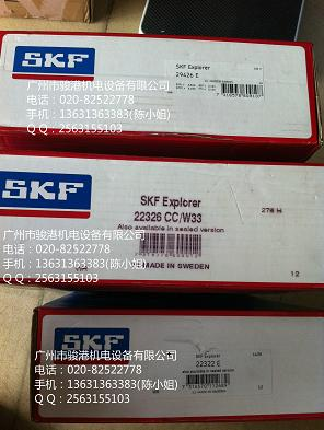 ؼۣSKFĹ29426E