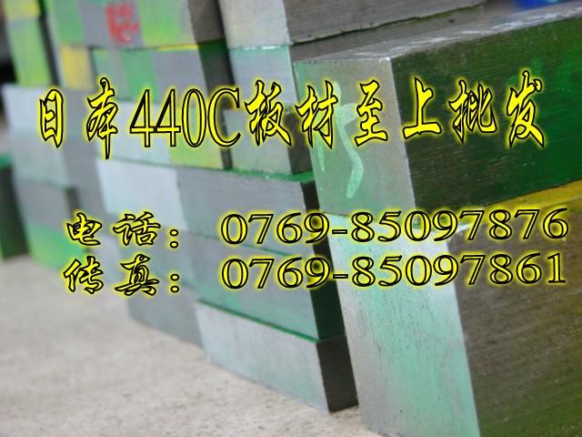 440Cְļ۸