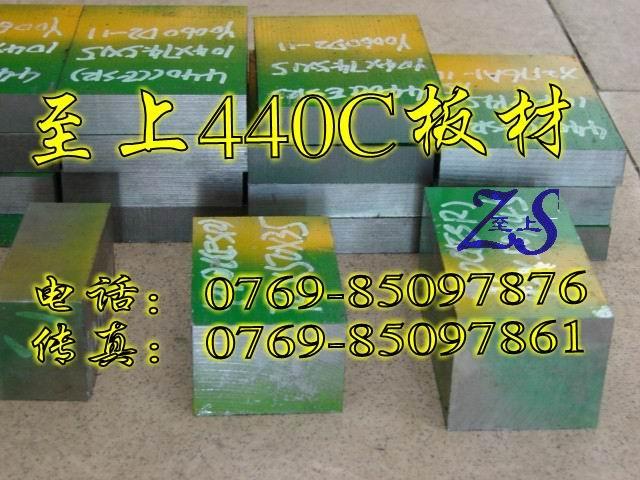 SUS440Cְļ۸