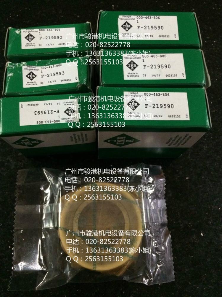 特价销售INA印刷机轴承F-219593