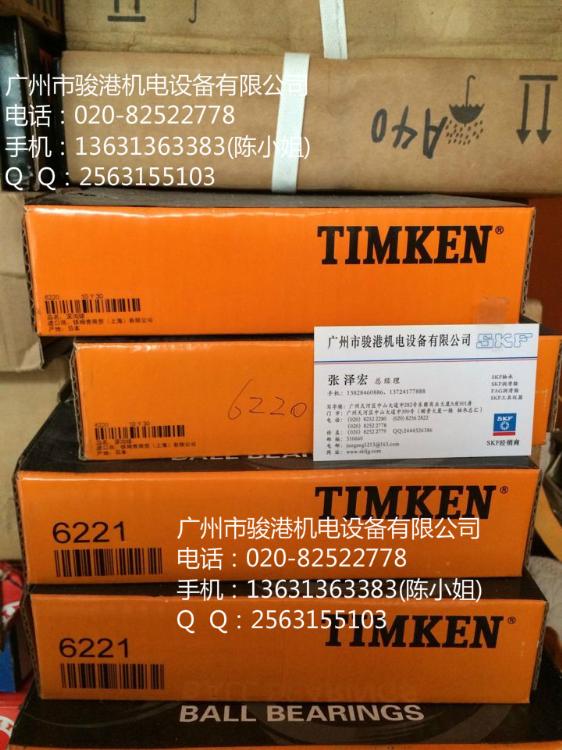 TIMKEN62206221