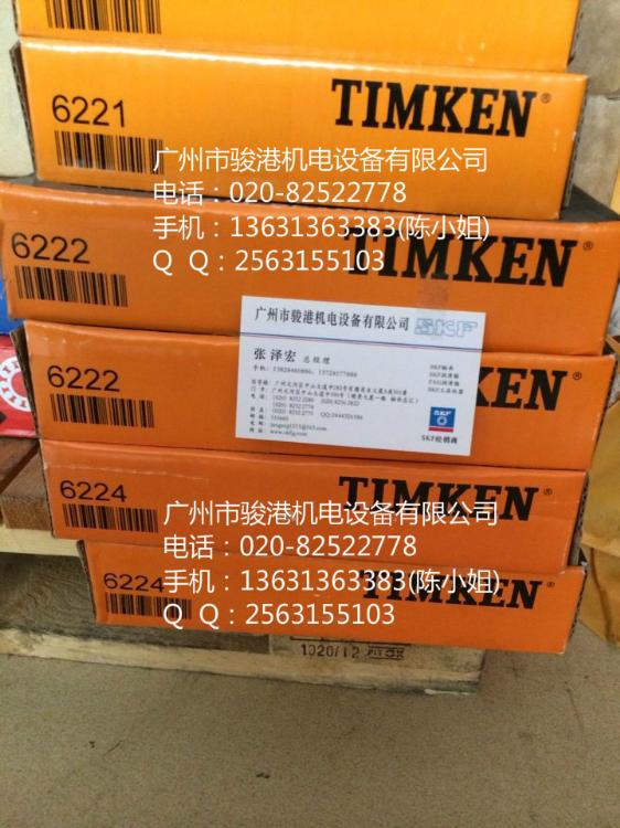 TIMKEN62226224