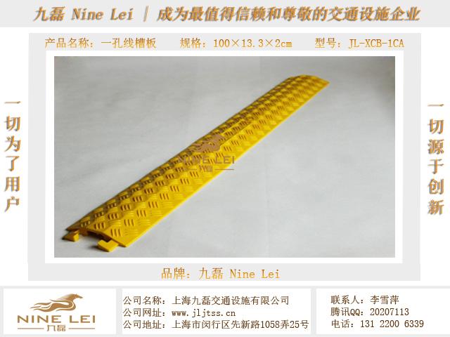 ڹ߲(JL-XCB-1CA)