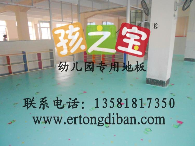 幼儿园地板胶,幼儿园地垫