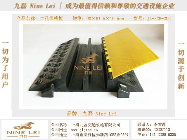 ±(JL-XCB-2CE)