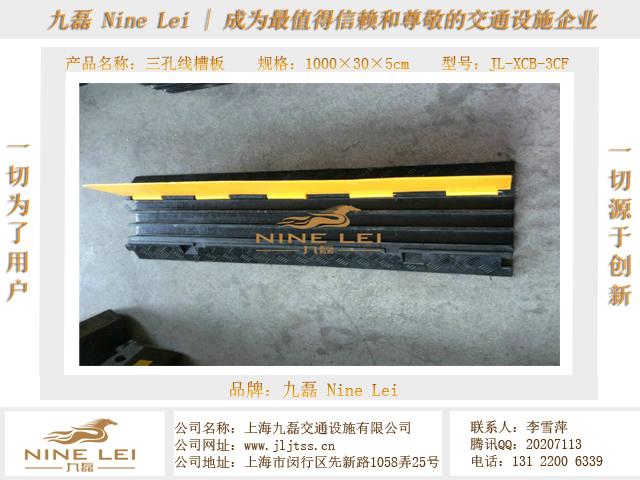 ̨߲۰(JL-XCB-3CF)