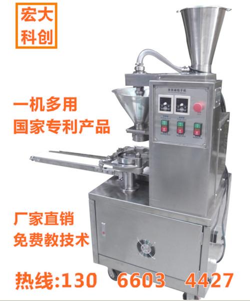 刘师傅包子机厂家在哪/我爱发明包子机