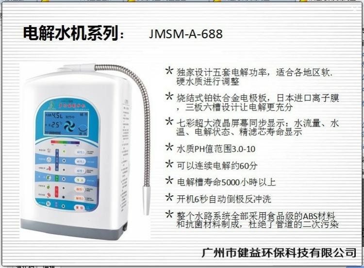 ŵˮ(jMSM-111)