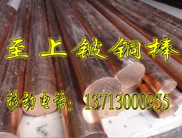 C17300㺸ͭԲ