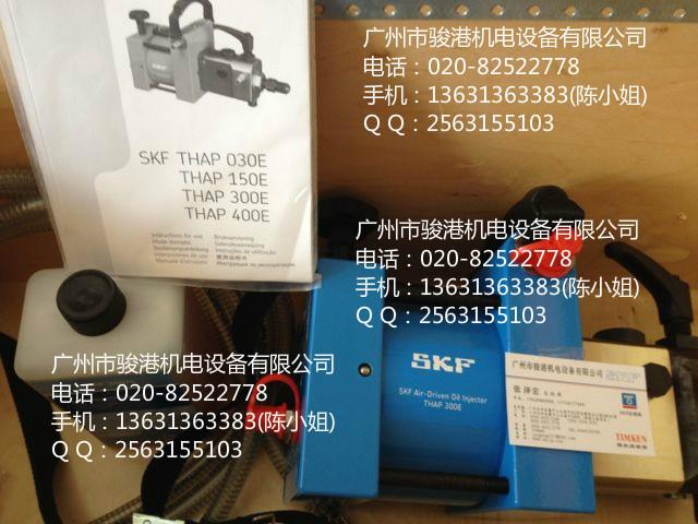 ӦSKFTHAP150E