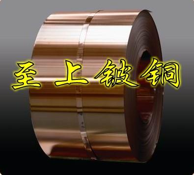 C17200ͭӹ