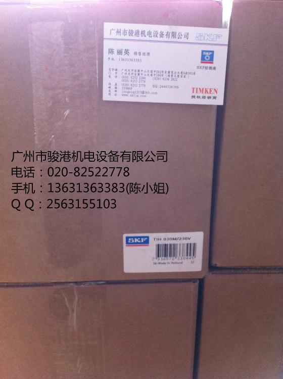 SKFӦTIH030m/230V