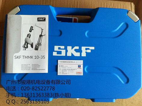 SKFװϹ׼TMMK10-35