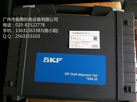 SKFTKSA20TKSA60