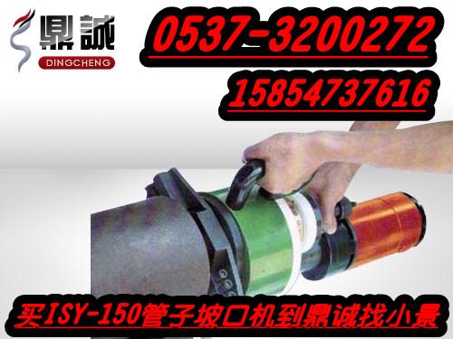 תٶȿTSY-150¿ڻ
