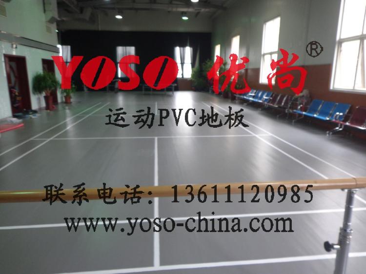 哪里有卖乒乓球胶地板乒乓球场地材料