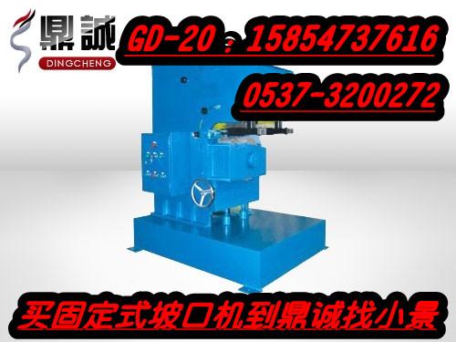 GD-20ǻ